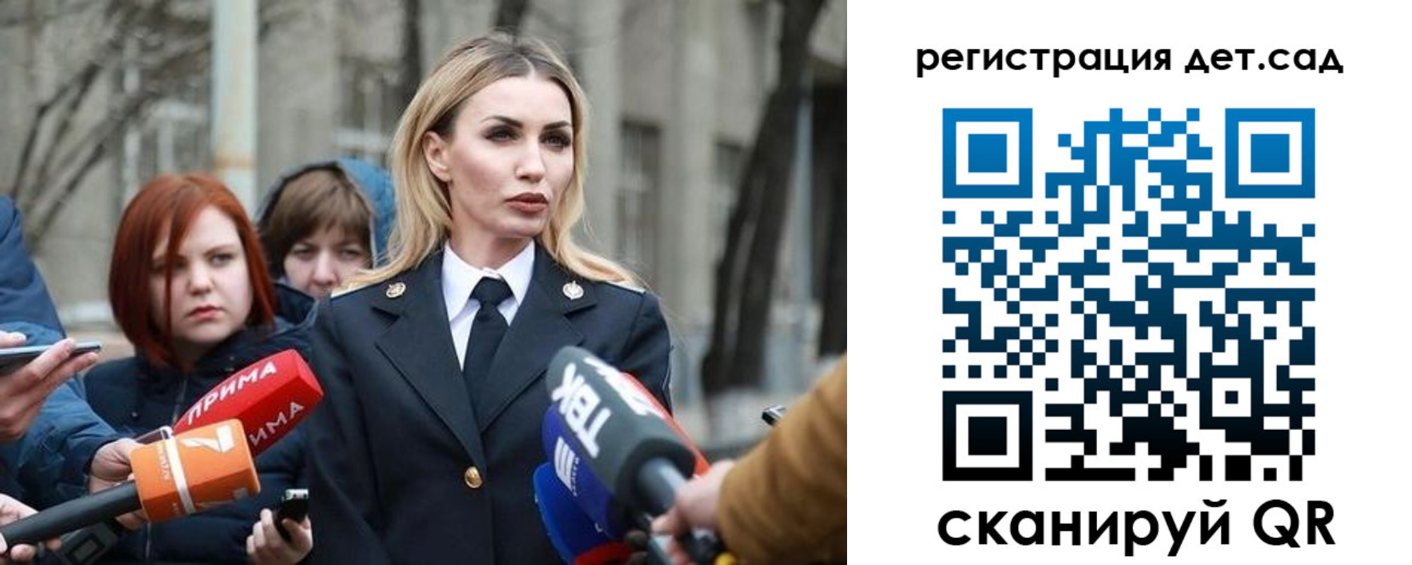 временная регистрация недорого в Пензенской области