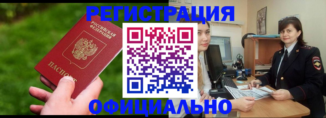 форма 3 в Пензенской области